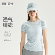 无缝薄款速干运动健身瑜伽服短袖上衣女瑜伽跑步训练上衣显瘦T恤