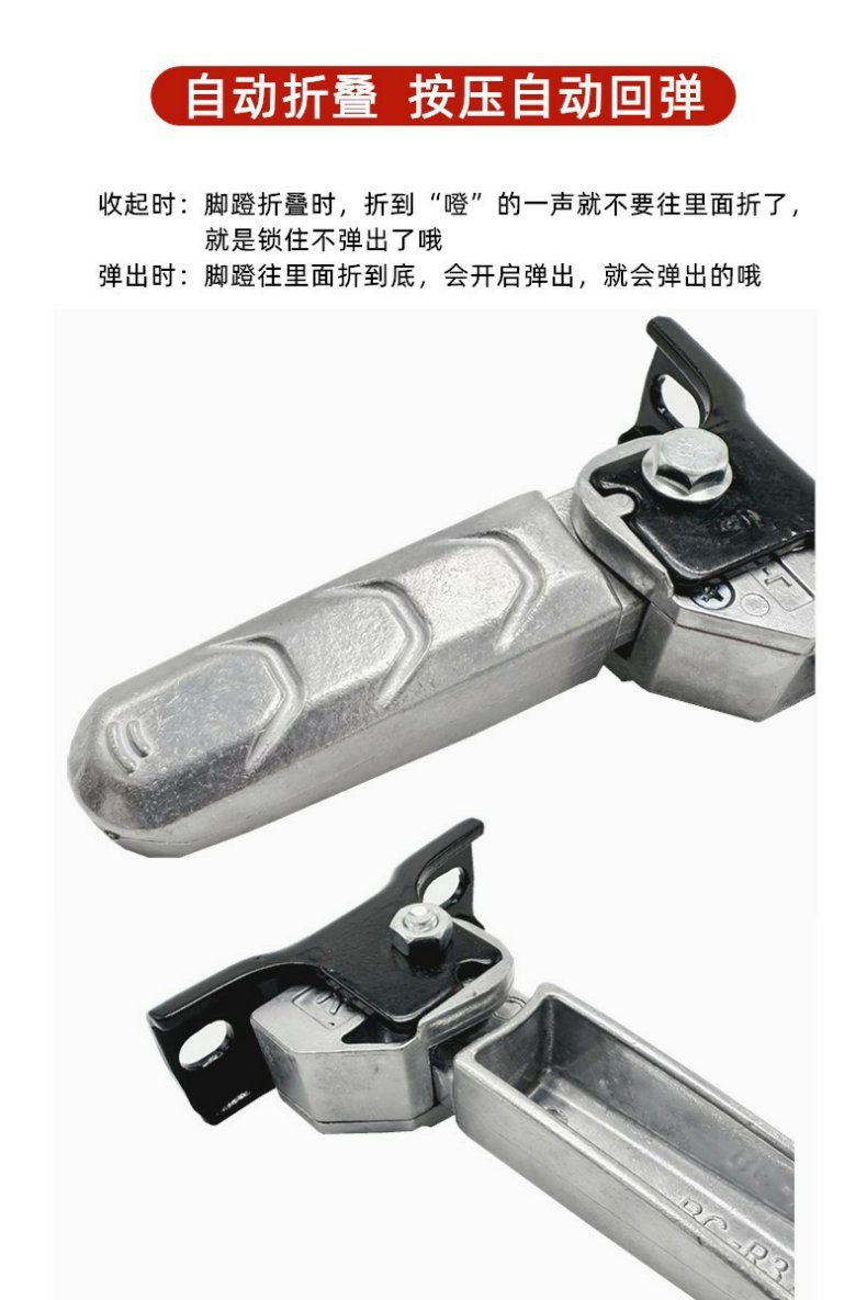 Golden Arrow N1 New National Standard Electric Scooter Aima N300 Pocket Knife Rear Pedal Folding Automatic Rebound Footboard