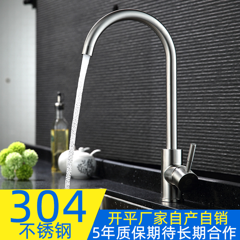 304 stainless steel kitchen hot and cold faucet splash-proof dish basin sink wire drawing sanitary ware wholesale manufacturers