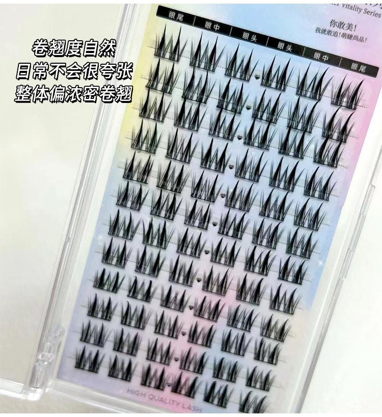 Mengjie Shangpin Double-pointed wheat ear False eyelashes: A Lazy person's trilogy. Single cluster comic segmented natural fine stem eyelashes undefined