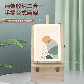 实木桌面画架台式画板架可折叠便携儿童绘画美术展架油画素描支架