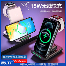 WS¿ʽomiPhone14֙C15W һo