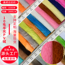 �|ݸ�S��10ë���PV�qᘿ����� 260g�r�b��������ȫ��ë�q��