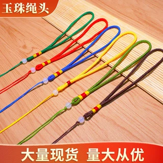 手把件挂绳玉珠绳头中国结香包香囊玉器文玩宣纸流苏挂绳厂家批发