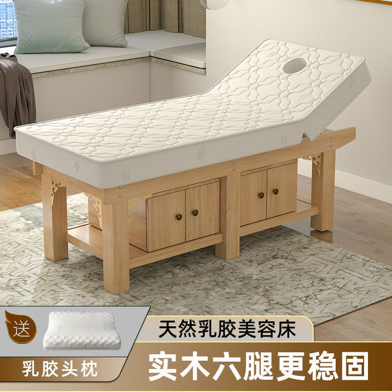 Solid Wood Latex Beauty Bed Wholesale Multifunctional Head Therapy Bed Physiotherapy Bed Beauty Salon Massage Bed Massage Bed with Holes Solid Wood Latex Beauty Bed Wholesale Multifunctional Head Therapy Bed Physiotherapy Bed Beauty Salon Massage Bed Massage Bed with Holes