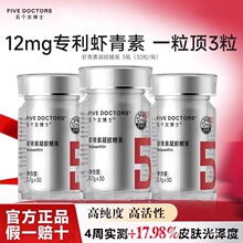 �傀Ů��ʿ12mg�r���ؿڷ�������Ȼ�����t�����M�ڰ׷��ѹٷ���Ʒ