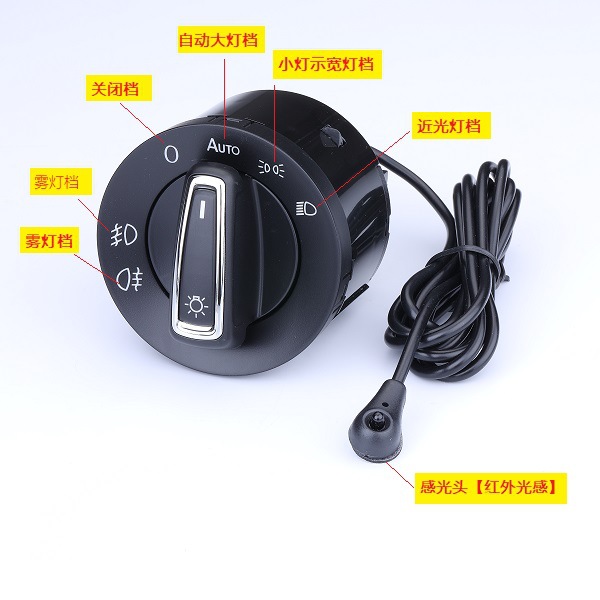 Suministro directo de fábrica aplicable POLO Bora Golf MK4 Jetta MK7B5PassatB63C faro automático