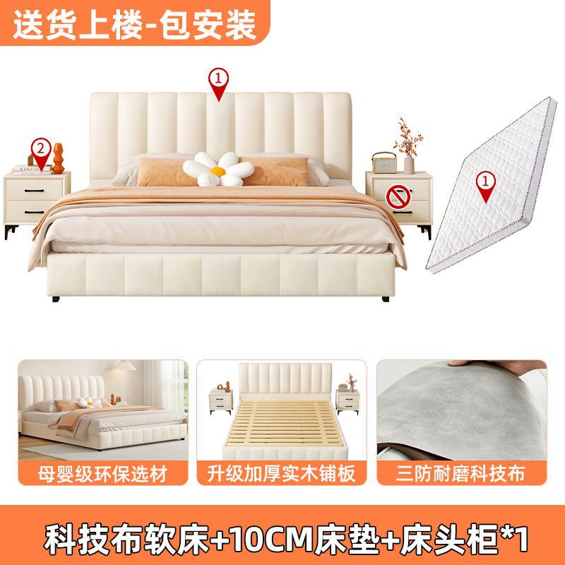 Cama de madera sólida simple para dos personas 1.8x2m cama principal casera nueva tecnología de casa pequeña tela de viento crema paquete suave