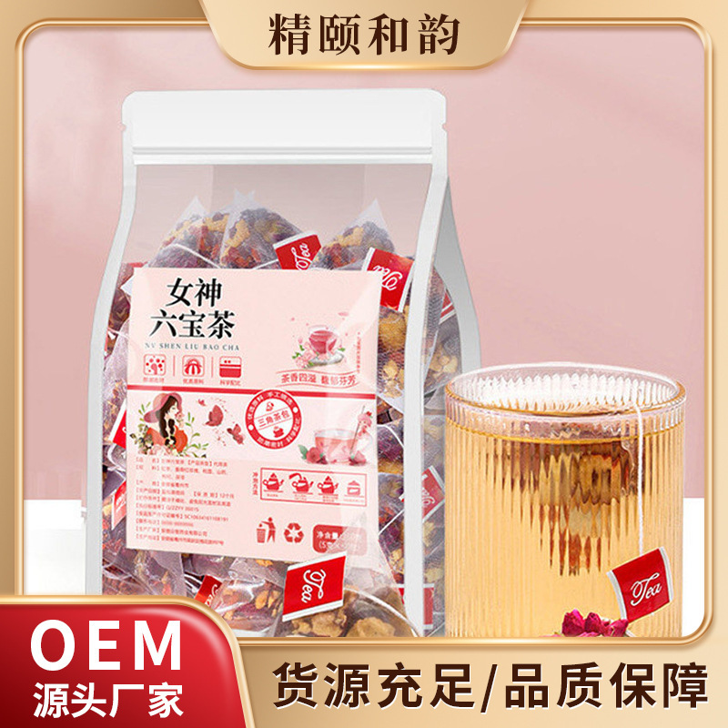 Goddess Six Treasures Tea with Red Dates, Longan, Double-Petaled Red Roses, Goji Berries, Poria, and Chinese Yam Health Tea, Cold Brew Tea Wholesale and Dropshipping Goddess Six Treasures Tea with Red Dates, Longan, Double-Petaled Red Roses, Goji Berries, Poria, and Chinese Yam Health Tea, Cold Brew Tea Wholesale and Dropshipping