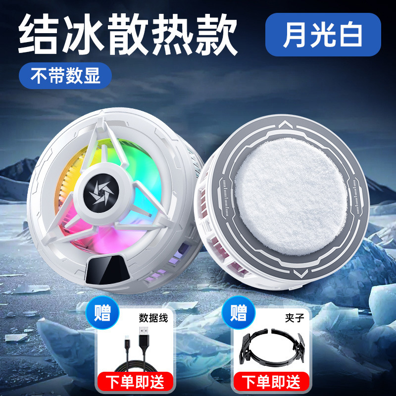 Nuevo radiador de teléfono móvil JS86 radiador de sujeción magnética para teléfono móvil se puede congelar y silenciar para transmisión en vivo