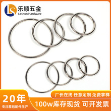 金属O型环圆环diy连接环1.0-8.0cm圆圈铁线圈装饰金属圆圈环扣