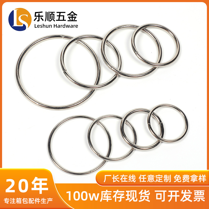 金属O型环圆环diy连接环1.0-8.0cm圆圈铁线圈装饰金属圆圈环扣