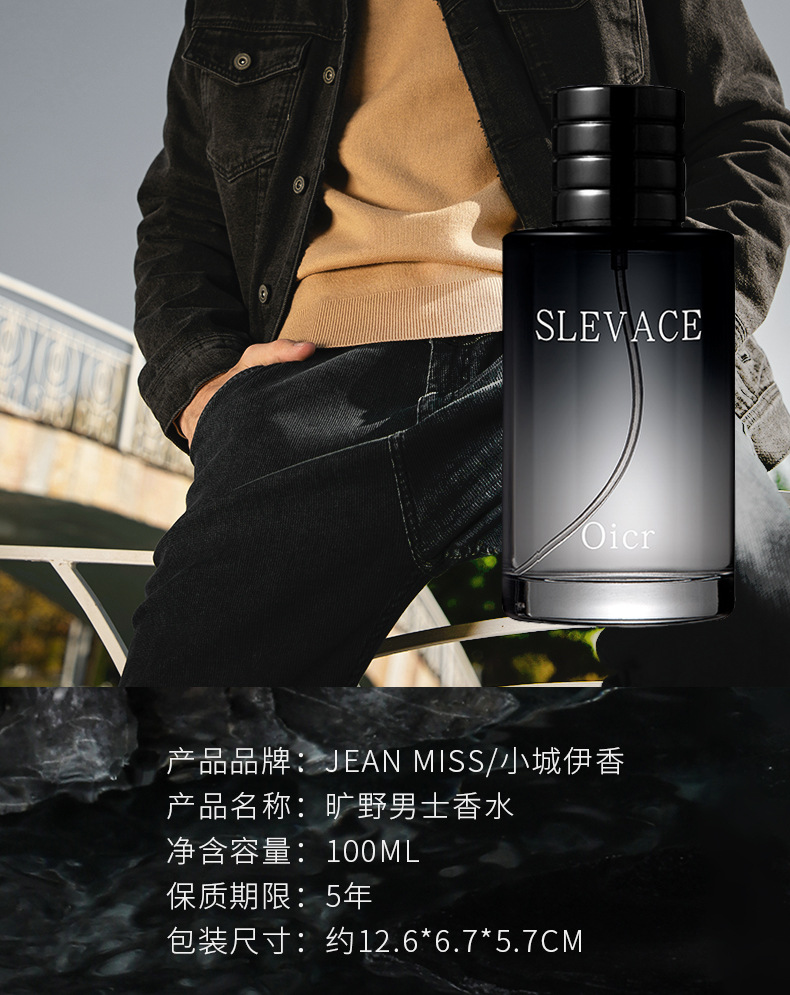 Men's Fragrance_03.jpg
