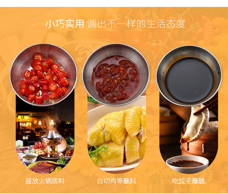 调料碟详情_02.jpg