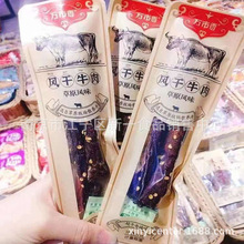 万市香风干牛肉原味牛肉香辣牛肉独立包零食一袋5斤