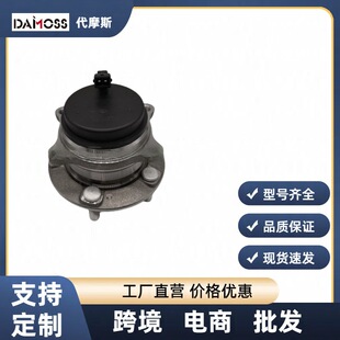 52750-2B100 /527502B100 J113012 Wheel Hub Bearings ݆ݞ �S