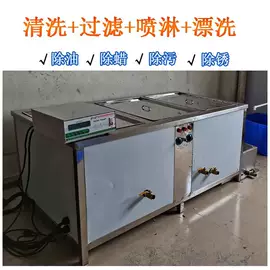 超声波清洗;反渗透设备;高压水流清洗