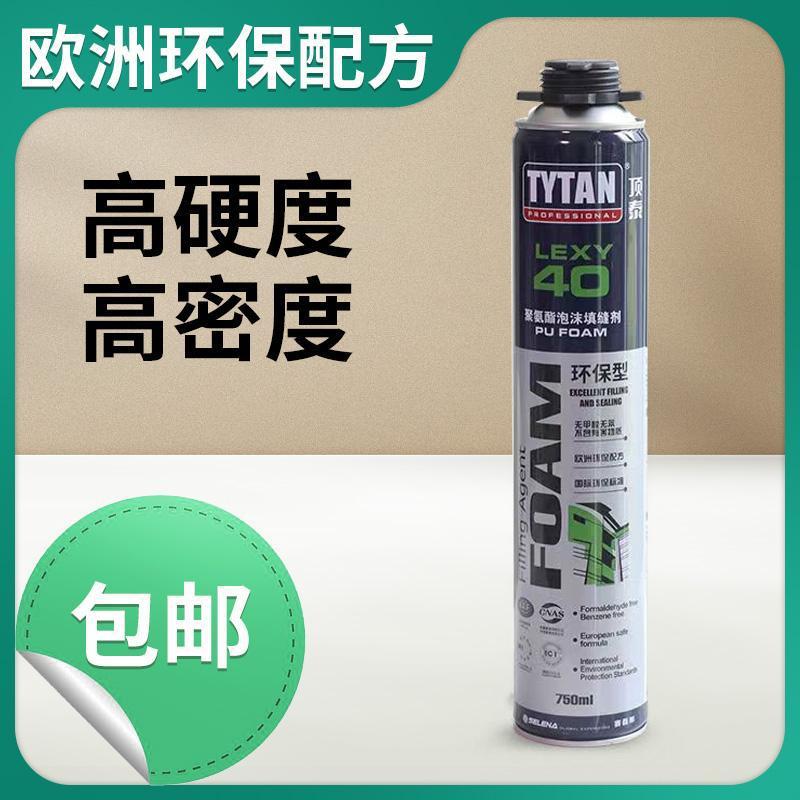 XQ欧洲技术顶泰环保发泡胶泡沫胶填缝剂门窗木门专用防水填充发泡