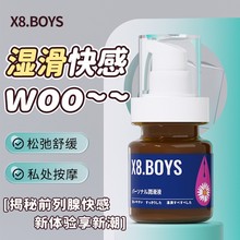 x8.boysŮȤ0úͥٮwͬ־Ʒ