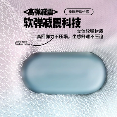 Heat Insulation Mesh Cover, Motorcycle cushion