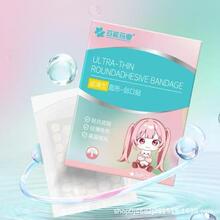 ���ܶ����N�˹�Ƥˮ�z�w���ڄ����N�ϊy�w��ˮ�������[���N