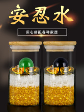 安忍水瓶子摆件床头朝西卫生间厕所在西北角客厅卧室水晶球玻璃瓶