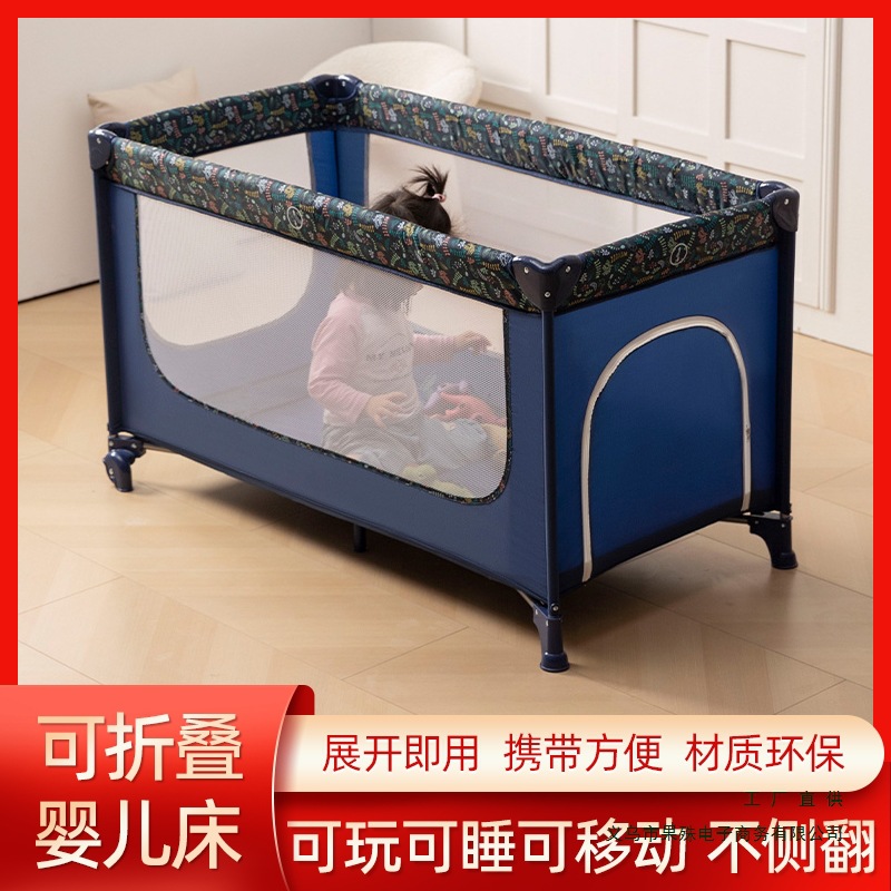 Folding Crib, Removable and Portable Baby Play Bed, Newborn Bed, Baby Travel Bed, Multi-Functional, Non-Overturning