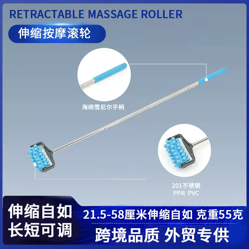 跨境伸缩滚轮不锈钢手持手动塑料腿部按摩棒按摩器凸起按摩头