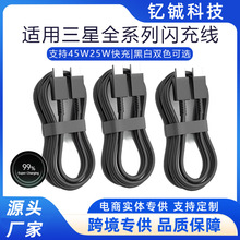 �羳�����m������PD45W25W��䔵�����pType-C�W�侀S25S24A53A54
