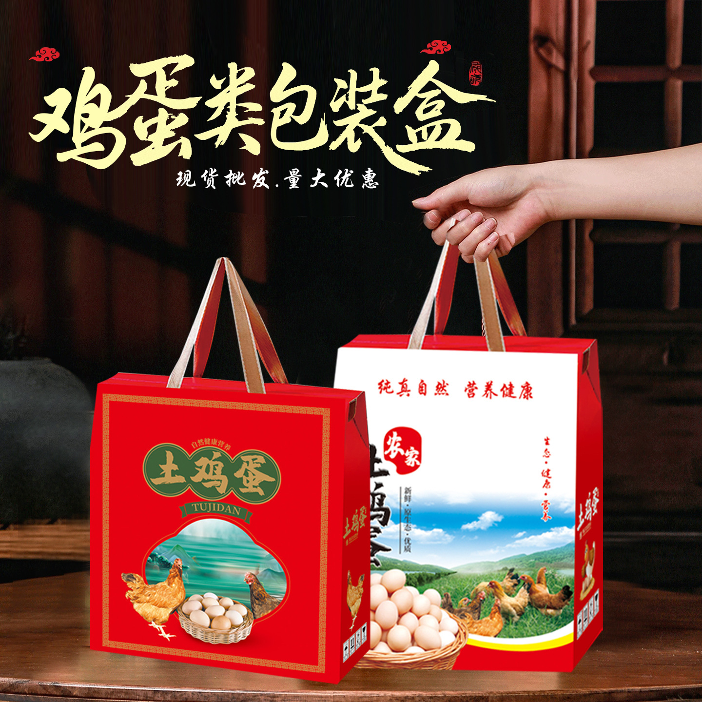 手提瓦楞土鸡蛋柴鸡蛋礼盒30枚60枚火龙果水果礼盒包装盒高档