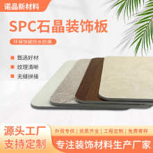 SPCʯ���弯�ɠ���̼�����b����b�۰堝���҃��b���o��������