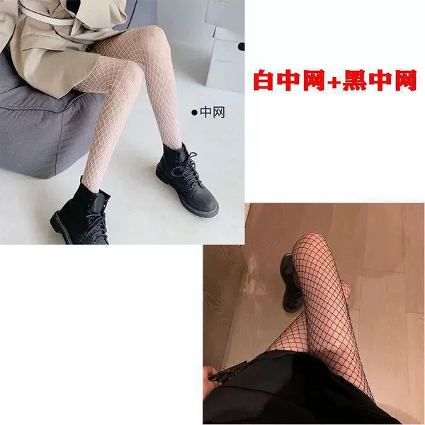 Black net + white net [2 pack]