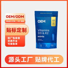 Դ�^���ӹ��S��������VitaMintCandy�羳���Qtk�S����D3K2�a�䄩