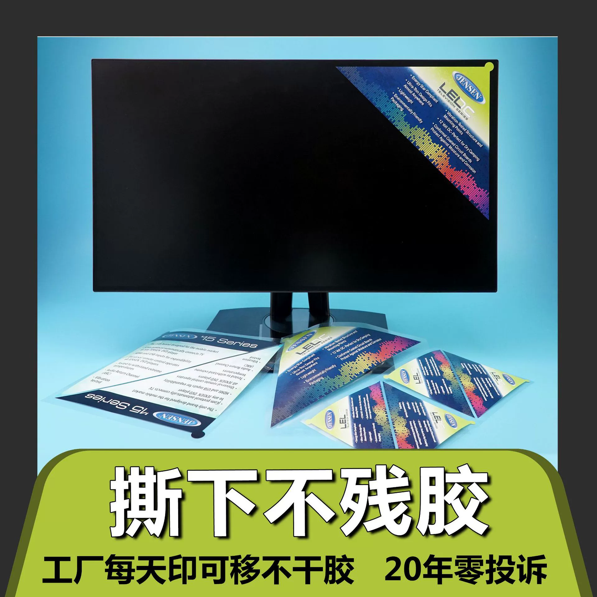 Легкий для того чтобы оторвать стикер изготовленного на заказ выдвиженческого ярлыка съемный можно подгонять