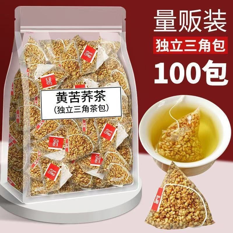 黄苦荞茶黑苦荞正官方旗舰店大凉山苦荞茶饭店用泡水喝的东西批发|undefined