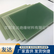 �ӱ�FR4�h���� �S���͜���ˮ ����Ŀ5mm�F؛���l