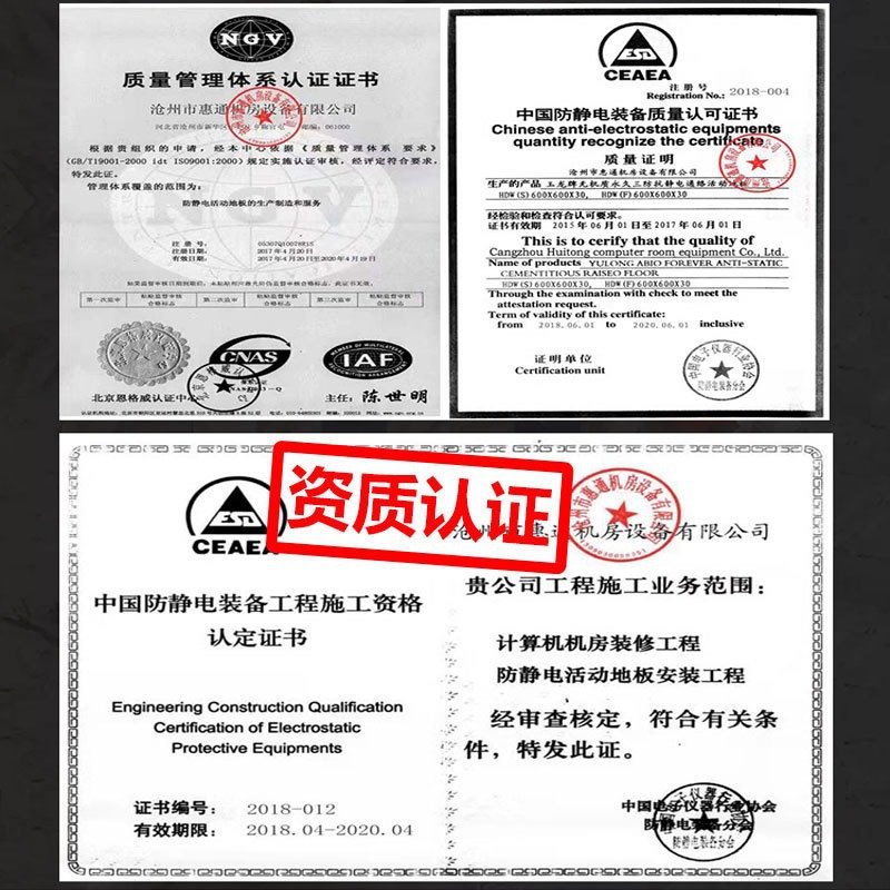 Manufacturer's all-steel anti-static floor movable overhead OA…