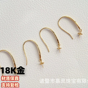 18K Gold Diamond Ear Hook Simple Classic Style Ear Hook Diamond Inlaid D0.05Ct Accessories Do Not Include Beads