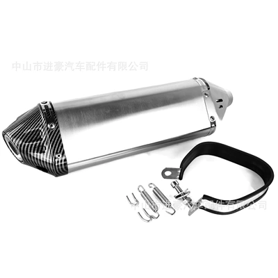 Motorcycle Exhaust Pipe Modification Motorcycle exhaust pipe - yoshimura-triangle-titanium-color-imitation-carbon-head