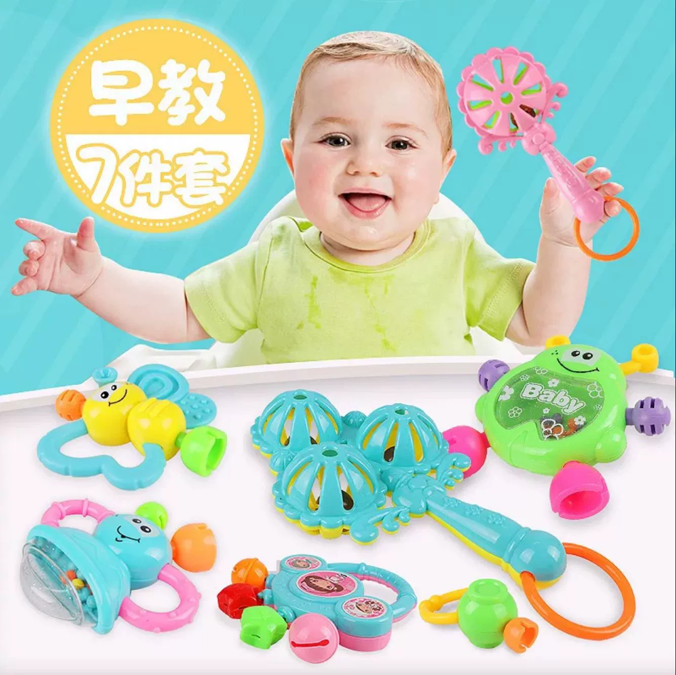 Игрушка-погремушка для новорожденного От 0 до 1 года Детский образовательный Прорезыватель для раннего образования 3-6 месяцев комфорт для ребенка