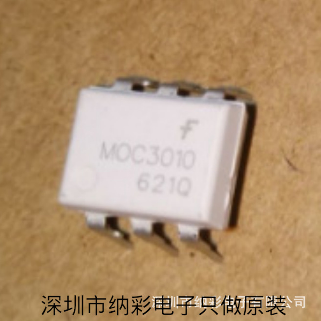 原厂供应MOC3010M MOC3010 DIP6光电耦合器芯片全新原装正品现货