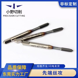 螺纹刀具;铣刀;丝锥