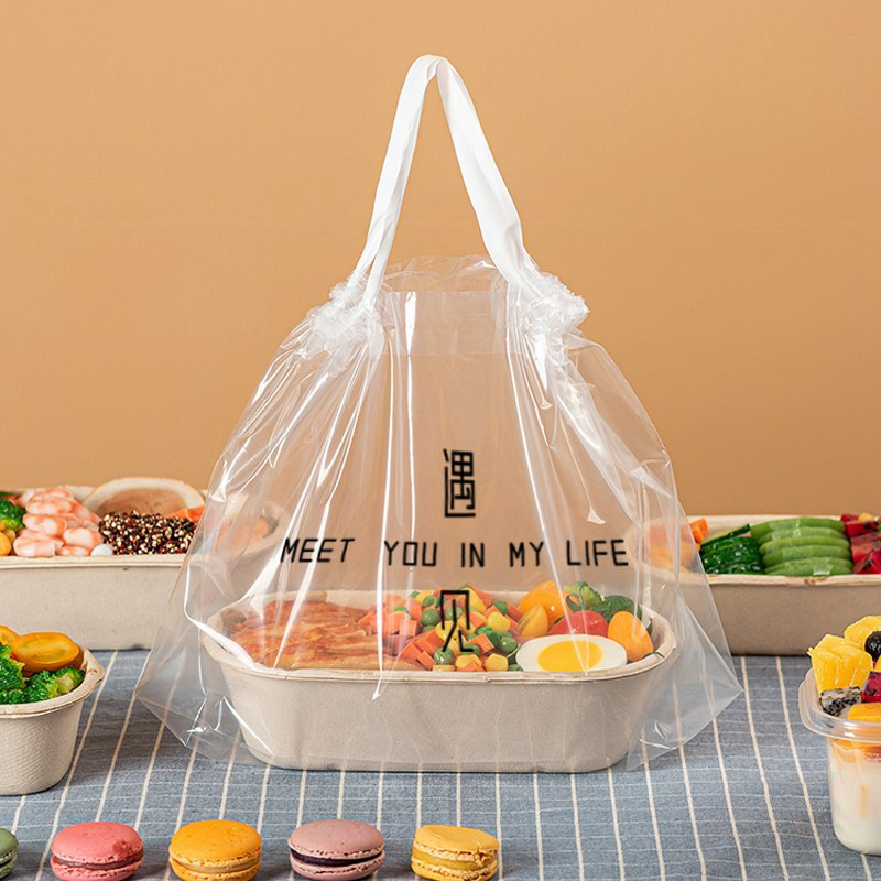 外卖食品沙拉束口抽绳打包塑料袋服装店购物衣服手提袋子可印LOGO