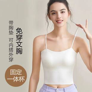 Wireless bra, push up bra, summer thin top with cups, bra top, beautiful back