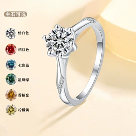 莫桑钻;莫桑钻项饰;莫桑钻