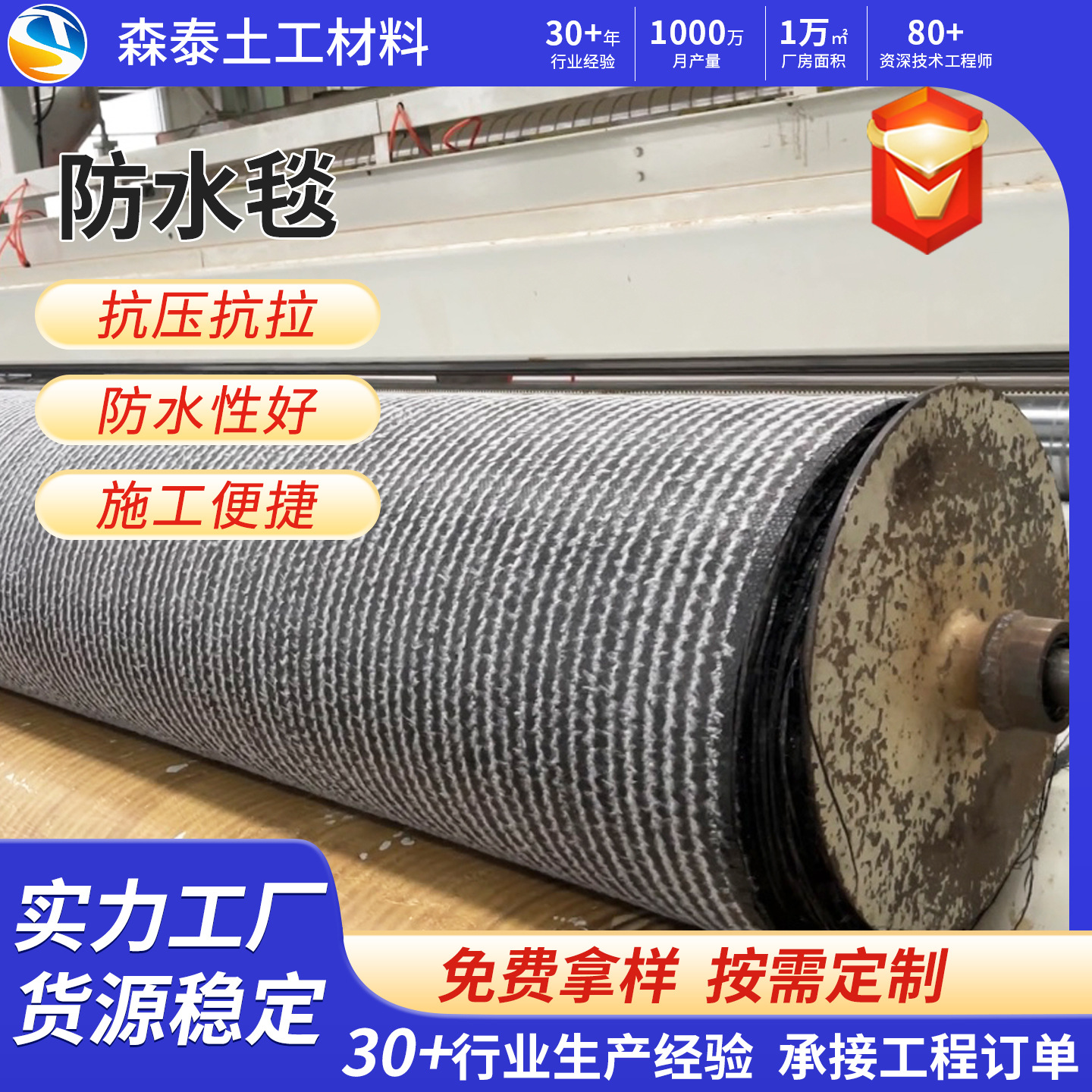 膨润土防水毯人工湖GCL钠基填埋场地垫防水阻渗膨润土覆膜防水毯