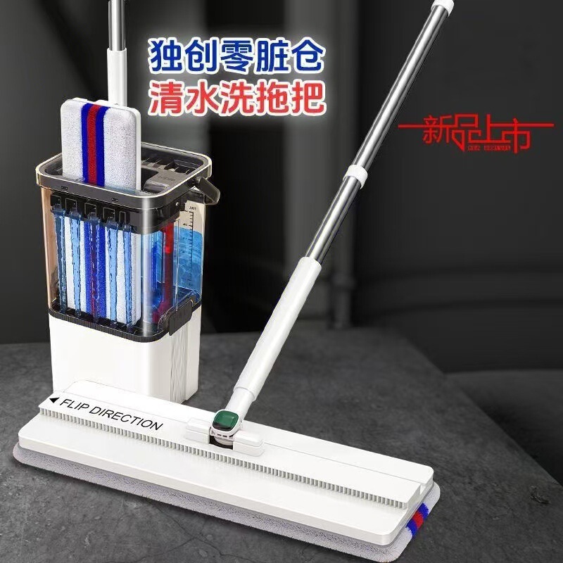 Flat Mop Hand-free 2024 New Household Wet Mop Floor Clean and Automatic Floor Mop for Lazy People