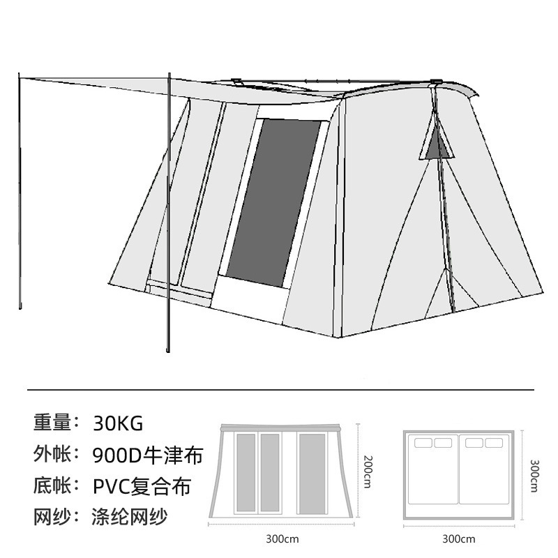 900D 옥스포드 천 아이보리