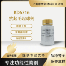 ����ë�������턩KD6716 ������z���w�S�ؿ�����