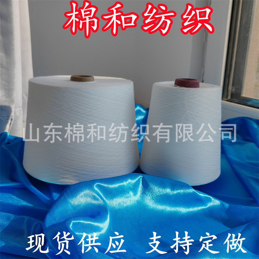 纯亚麻纱55/45 32s 26s 吸湿透气 粘胶苎麻 纱 苎麻棉纱 爽肤透气